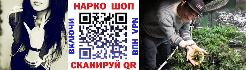 Купить Гашиш  Марихуана  АМФЕТАМИН  МЕФ  Анапа