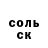 АМФЕТАМИН Розовый Mirel Cavendish