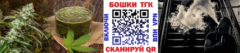 Cannafood марихуана  Купить  Анапа 