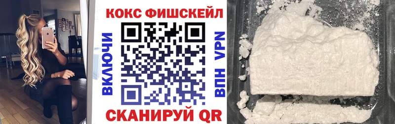 КОКАИН 97% Анапа