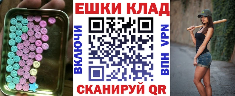 ЭКСТАЗИ диски  Купить где  Анапа 