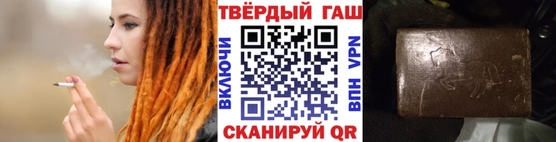 Купить  Анапа  ГАШИШ гарик 
