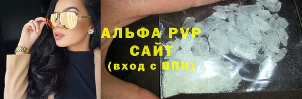 спайс Нефтекумск