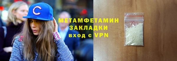 спайс Нефтекумск
