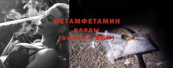 ГАЛЛЮЦИНОГЕННЫЕ ГРИБЫ Майский