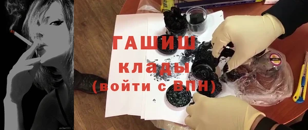 экстази Новодвинск