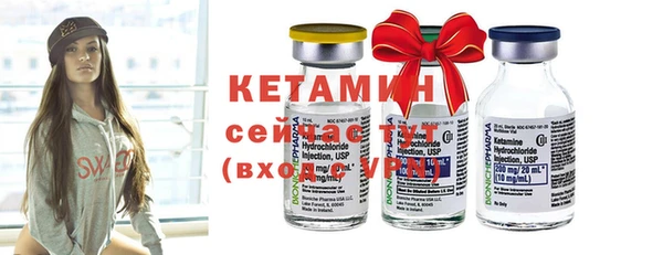 спайс Нефтекумск
