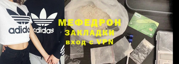 спайс Нефтекумск