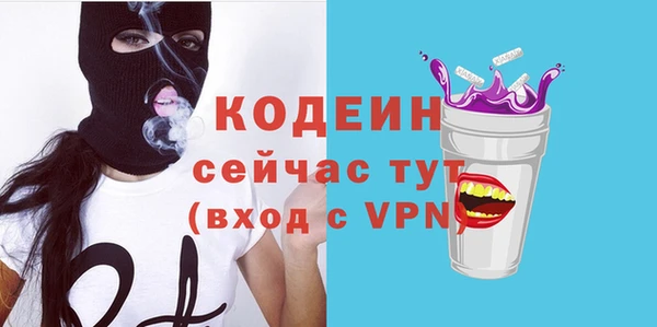 спайс Нефтекумск