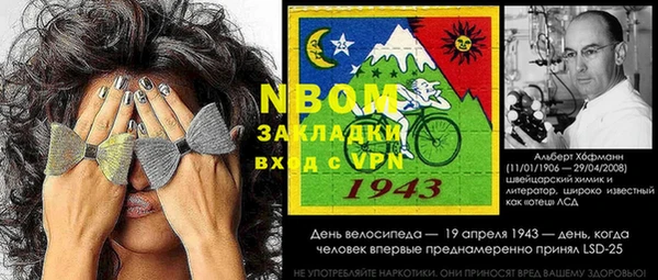 дмт Нефтегорск