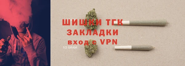 спайс Нефтекумск