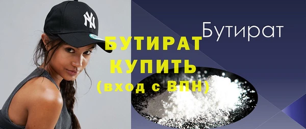 MDMA Premium VHQ Навашино