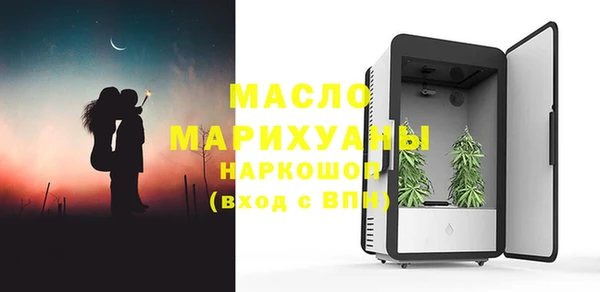дмт Нефтегорск