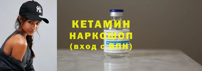 экстази Новодвинск