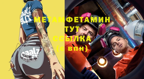 тгк Нея