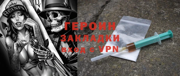 спайс Нефтекумск