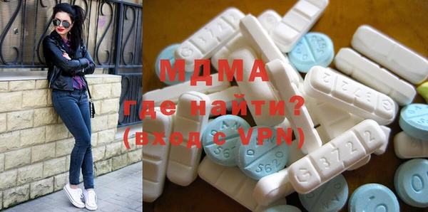 дмт Нефтегорск