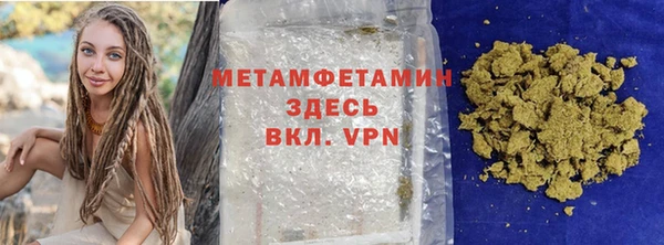 спайс Нефтекумск