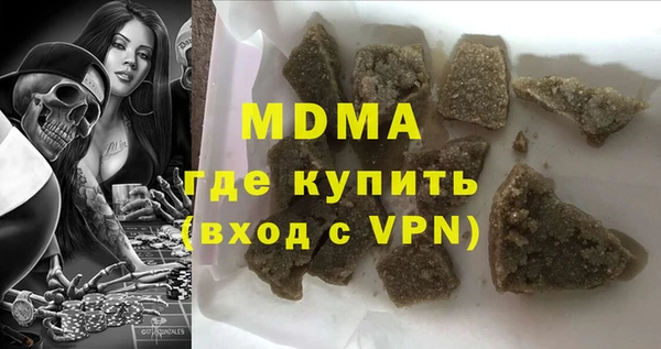 спайс Нефтекумск