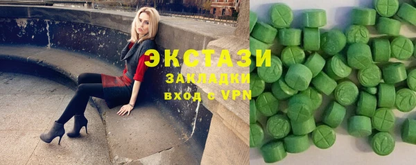 не бодяженный Магас