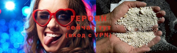 PSILOCYBIN Новозыбков