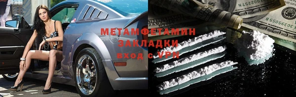 дмт Нефтегорск
