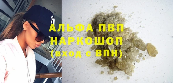 спайс Нефтекумск