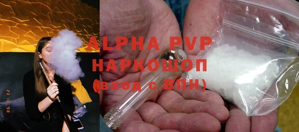 спайс Нефтекумск