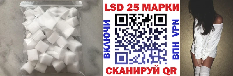 ЛСД экстази кислота  Купить  Анапа 