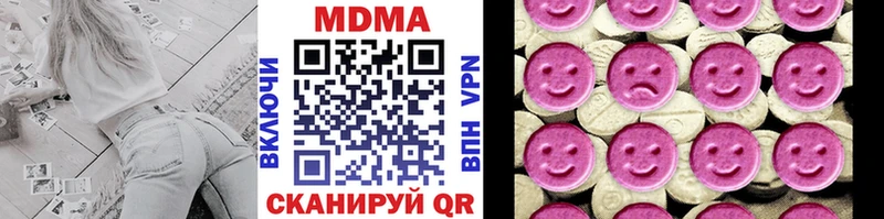 MDMA молли Анапа