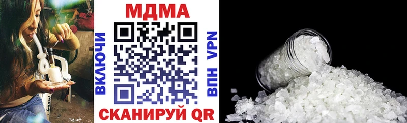 Купить где  Анапа  МДМА crystal 