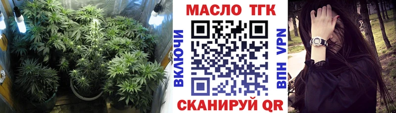Купить где Анапа ТГК жижа