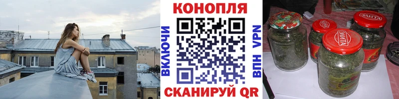 Бошки Шишки AK-47  Купить закладки  Анапа 